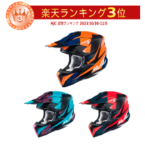 楽天市場】hjc ヘルメット オフロードの通販