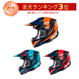 ＼全品最大20%off★3/30(土) 5の日合わせ／HJC エイチジェイシー I50 TONA HELMET オフロードヘルメット モトクロスヘルメット バイク トナ 【AMACLUB】