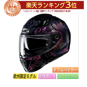 y_uoCU[zHJC GC`WFCV[ i70 Varok Helmet p fB[X jZbNX ttFCXwbg oCN c[O 킢  obN yAMACLUBz