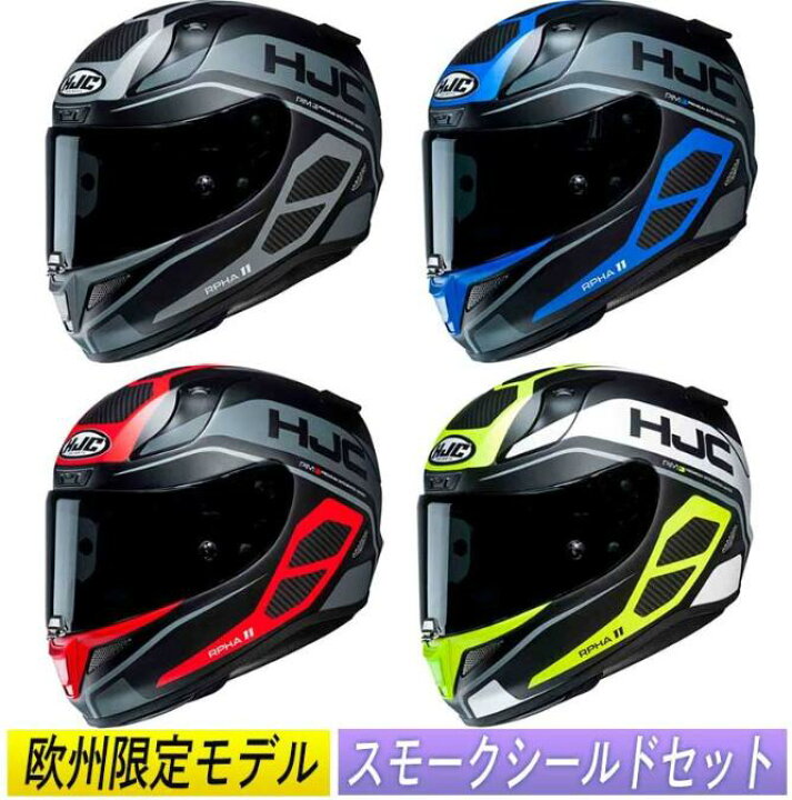 楽天市場】＼全品2000円+5%☆6/30（火)限定／【スモークシールドセット 