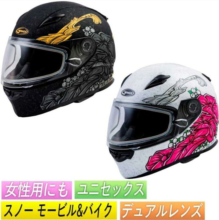 GMAX AT-21S アドベンチャーエピック 大人用 スノーモービルヘルメット 
