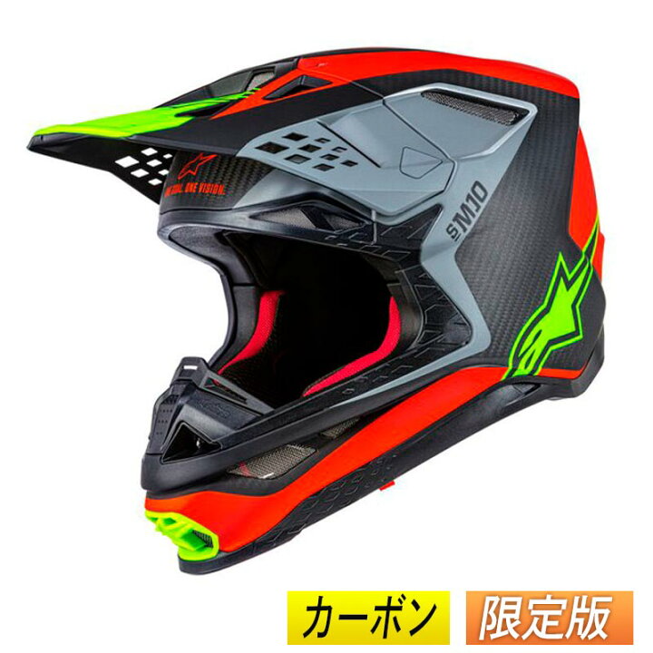 アルパインスターズ 競技用オフロードヘルメット Lサイズ ピンク 新品 