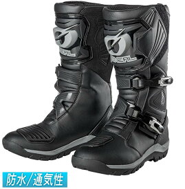 ＼全品5000円クーポン★6/1(土) エントリー／ONeal オニール Sierra Pro waterproof Motocross Boots オフロードブーツブーツ アドベンチャー」 バイク シエラ プロ ウォータープルーフ【AMACLUB】