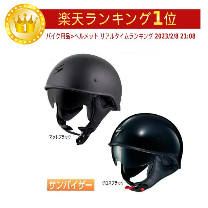 全品10% 1000円☆3/13(木)限定／ 【サンバイザー】SCORPION 