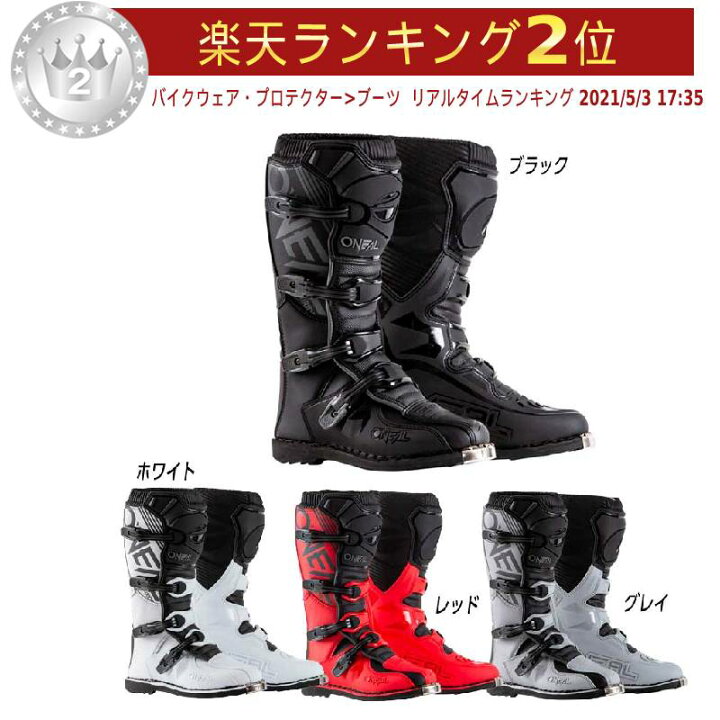 楽天市場】＼全品1000円ｸｰﾎﾝ☆6/29（月)限定／O´Neal オニール ELEMENT 