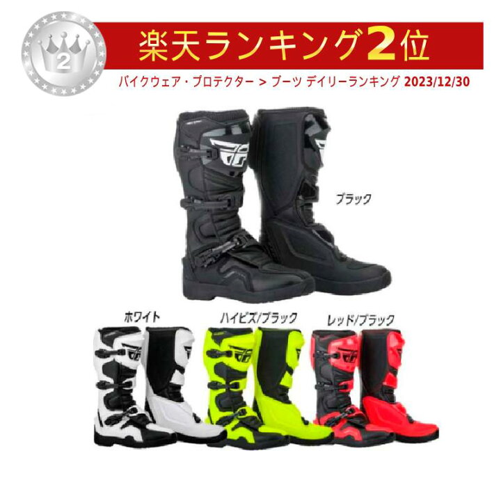 楽天市場】＼全品2000円ｸｰﾎﾝ+P5倍☆6/25（木)限定／FLY フライ MAVERIK 