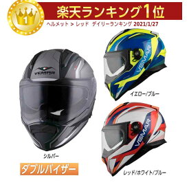 ＼全品2500円+5%OFF★6/5(水)限定／【ダブルバイザー】Vemar ヴェマー Zephir Lunar フルフェイスヘルメット バイク ゼファー ルナ イタリア(シルバー)(イエロー/ブルー)(レッド/ホワイト/ブルー)(AMACLUB)