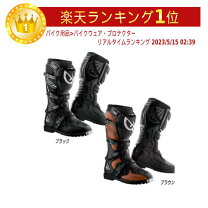 楽天市場】ベリック トライアル ブーツの通販