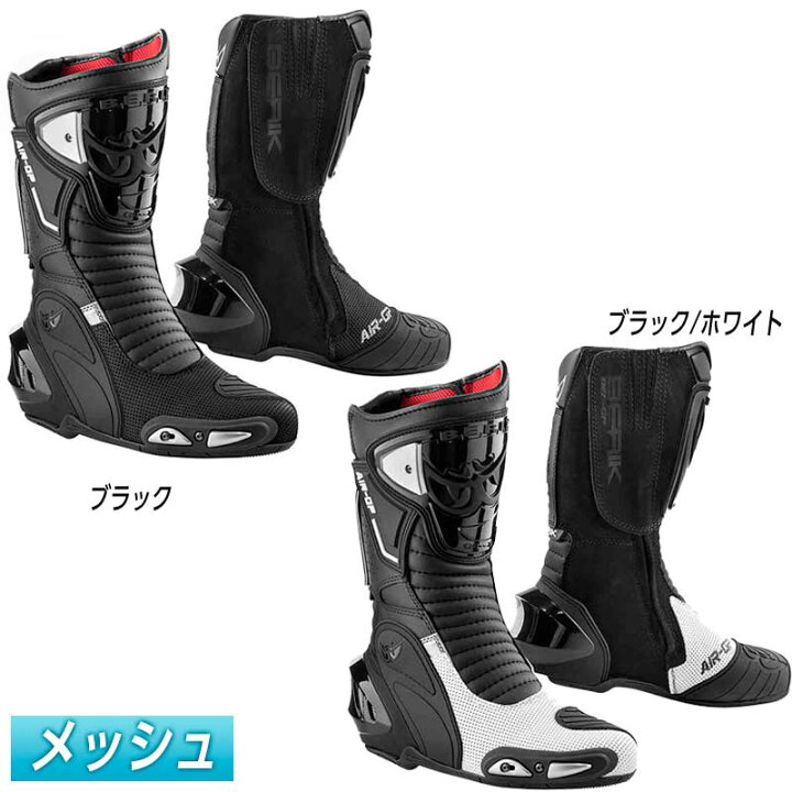 楽天市場】＼全品P5倍☆11/28(木)限定／Berik ベリック Cartagena Air 