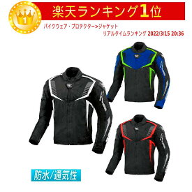 ＼全品3000円OFF6/6(木)★オフロード全品／Berik ベリック Toronto Textile ライディングジャケット バイクウェア バイク レーシング ツーリング トロント かっこいい 大きいサイズ あり(3色カラー)(AMACLUB)