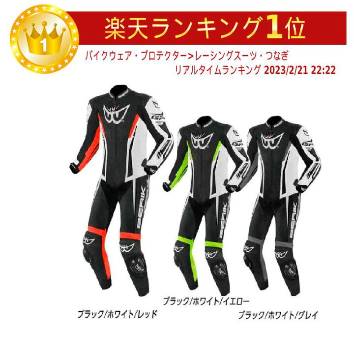 楽天市場】＼全品P5倍☆5/18(日)限定／Berik ベリック Monza Leather  