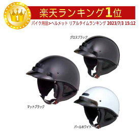 楽天市場 かっこいい ハーフヘルメットの通販