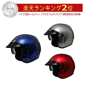 ＼全品2500円+5%OFF★6/5(水)限定／【3XLまで】GMAX ジーマックス GM32 Solid Color ジェットヘルメット オープンフェイス バイク ソリッド 大きいサイズ (ブルー)(チタニウム)(キャンディレッド)【AMACLAB】