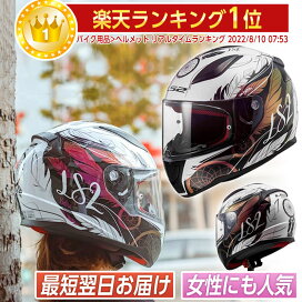 楽天市場】＼全品3000円ｸｰﾎﾝ+P10倍☆6/10（水)限定／【女性用】【防水 