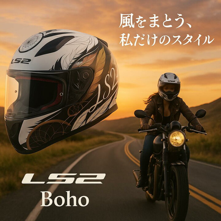 楽天市場】＼全品5000円クーポン☆4/1(火) エントリー／LS2 FF353 