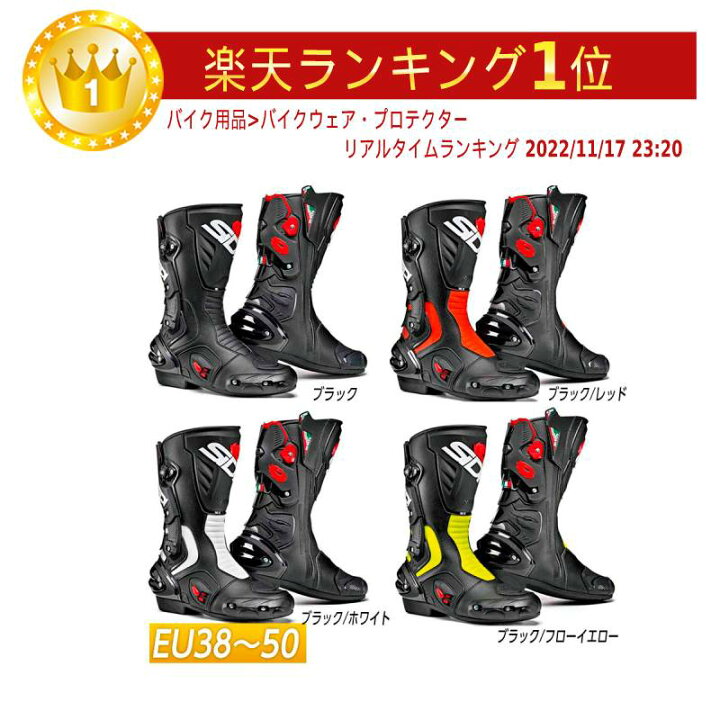 楽天市場】＼全品2000円ｸｰﾎﾝ+P10倍☆7/20（月)限定／【EU37〜50】Sidi 