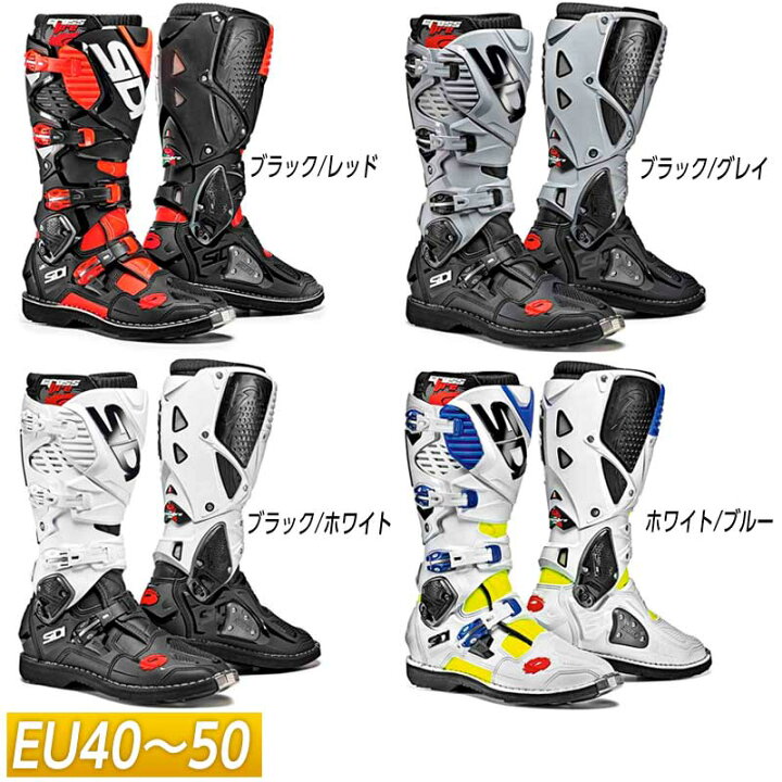 楽天市場】＼全品2000円ｸｰﾎﾝ+P5倍☆3/5(水)限定／【EU40〜50】Sidi 