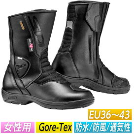 楽天市場】 オンロード・ストリート用品を選ぶ > ブーツ > Sidi 