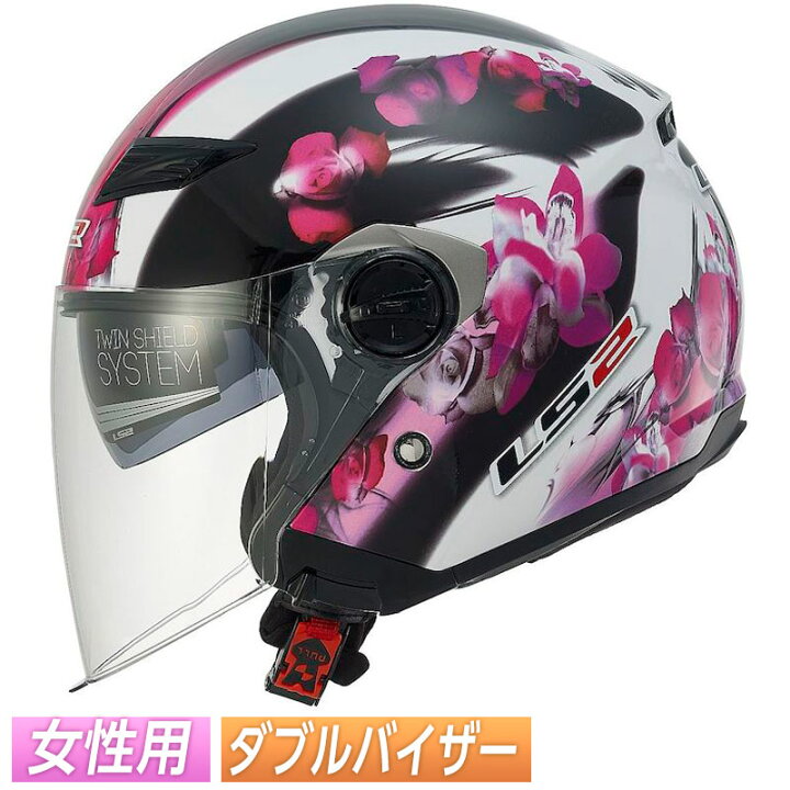 楽天市場】＼全品1000円ｸｰﾎﾝ☆6/29（月)限定／ヘルメット レディース 