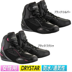 _Si2500~N[z+P5{12/5i)^ALPINESTARS STELLA FASTER 3 DRYSTAR p fB[XV[Yu[c I[h oCN (ubN/Vo[)(ubN/tNV)(AMACLUB)