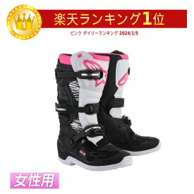 ＼全品1000円OFF★4/27(土)限定／ALPINESTARS Stella Tech 3 Ladies Pink レディース オフロードブーツブーツ バイク ステラ テック3(ブラック/ピンク)(AMACLUB)【US6～9】