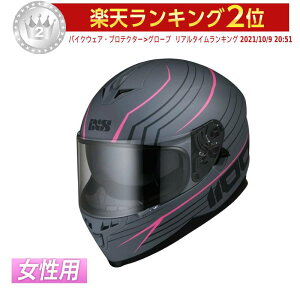 フルフェイス ヘルメットレディース バイク用ヘルメット 通販 価格比較 価格 Com