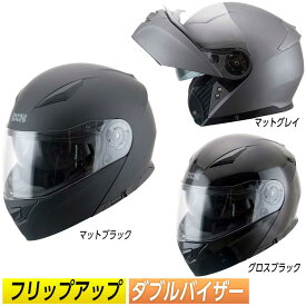 【フリップアップ】【ダブルバイザー】IXS イクス 300 1.0 フルフェイスヘルメット システムヘルメット モジュラー バイク スイス(黒)(マットグレイ)(グロスブラック)(AMACLUB)