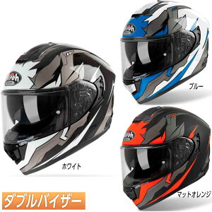 \全品P5倍★10/30(木)限定/【ダブルバイザー】Airoh アイロー ST 501 Bionic フルフェイスヘルメット サンバイザー バイク イタリア かっこいい バイオニック(ホワイト)(ブルー)(マットオレンジ)(A