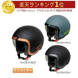 \全品1500円クーホン゜★10/26(日)限定/【バイザージェット】Premier プレミア Rocker LN ジェットヘルメット オープンフェイス サンバイザー バイク 軽量 かっこいい イタリア ロッカー(3色カラ