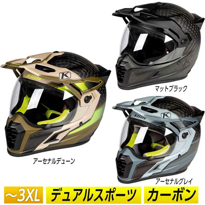 楽天市場】＼全品2500円ｸｰﾎﾝ+P5倍☆3/25(火)限定／【3XLまで】KLIM 