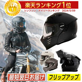 SIMPSON シンプソン Darksome Solid フルフェイスヘルメット モジュラー バイク ダークソームソリッド(黒)(シルバー)(ホワイト)(AMACLUB) ばくおん