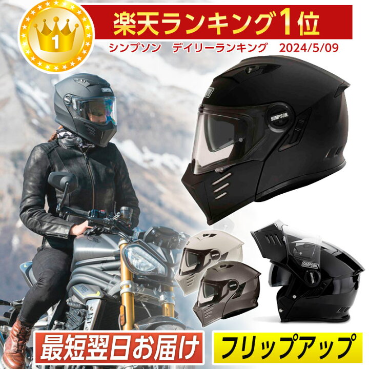 楽天市場】＼全品5000円クーポン☆4/1(火) エントリー／【即納可  