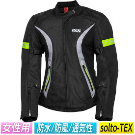 ＼全品最大20%off★5/30(木) 5の日合わせ／IXS イクス Sport 5/8-ST Ladies レディース ライディングジャケット プロテクター 透湿 バイク 大きいサイズ あり スポーツ(ブラック/グレイ/イエロー)(AMACLUB)