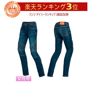 \全品P5倍★10/30(木)限定/IXS イクス Classic AR Moto Jeans Ladies レディース ライディングパンツ バイクウェア プロテクター バイク かわいい クラシック モト ジーンズ (AMACLUB)