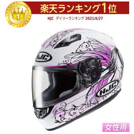 楽天市場 フルフェイス ヘルメット レディースの通販