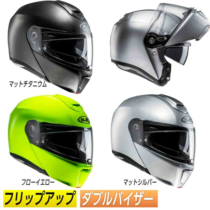 楽天市場】＼全品2500円ｸｰﾎﾝ+P5倍☆3/25(火)限定／【フリップアップ 