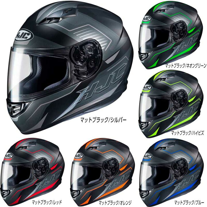 楽天市場】＼全品2500円ｸｰﾎﾝﾟ☆20時〜3/21限定／HJC エイチジェイシー 