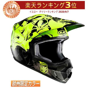 _Si2000~N[z+P5{10/15i)^yBJ[zHJC GC`WFCV[ CS-MX II 2 Graffed Yellow wbg It[h gNXwbg oCN  Oth(/CG