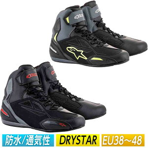 _Si1000~N[zK11/23()^yEU38`48zAlpinestars ApCX^[Y Faster-3 DryStar CfBOV[Y V[gu[c oCN  WP t@X^[3 hCX^[(AMACLUB)