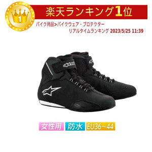 ALPINESTARS Stella Sektor Waterproof Ladies fB[XV[Y V[gu[c oCN(ubN/Vo[)(AMACLUB)yEU36`44z