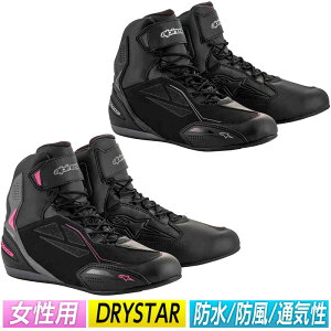 _SiP5{11/30()^ALPINESTARS Stella Faster-3 Drystar Ladies fB[XV[Y V[gu[c oCN  Xe t@X^[3 hCX^[(AMACLUB)yEU36`43z