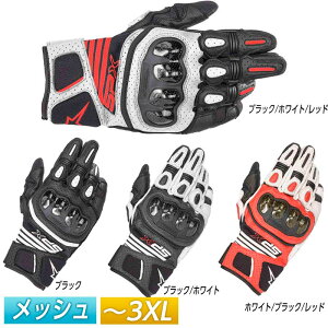 _SiP5{9/18()^y3XL܂ŁzAlpinestars ApCX^[Y SP X Air Carbon V2 CfBOO[u oCN Xg[g X}z  T}[ GA[J[{(AMACLUB)