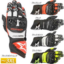 楽天市場】アルパインスターズ gp pro r3の通販