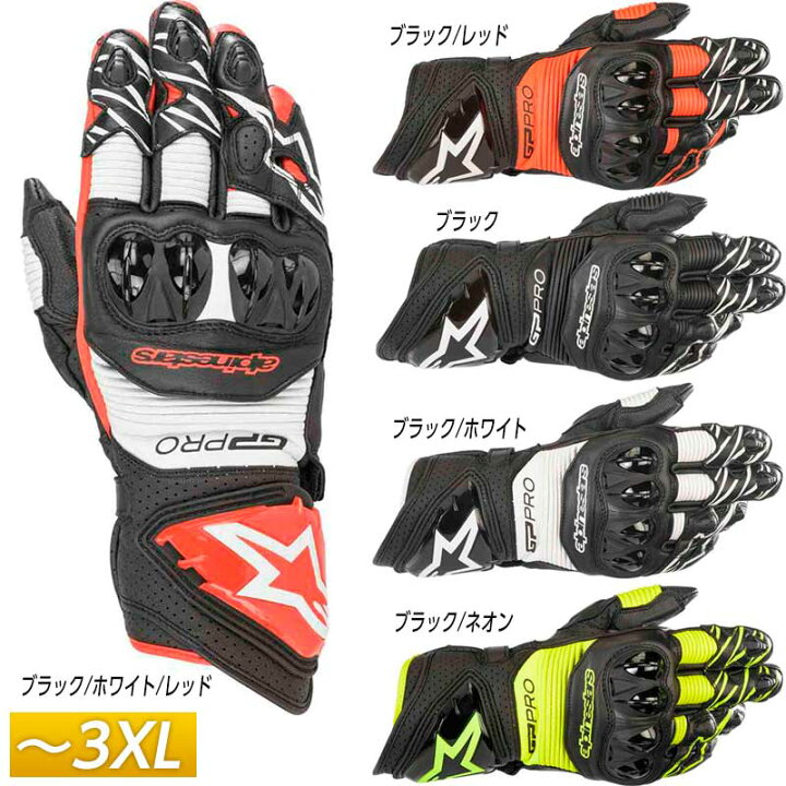 楽天市場】＼全品P5倍☆11/28(木)限定／【3XLまで】Alpinestars 