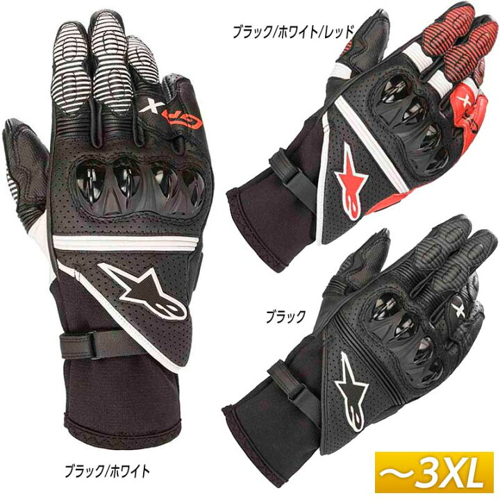 楽天市場】＼全品1000円ｸｰﾎﾝﾟ☆12/12(木)限定／【3XLまで】Alpinestars  