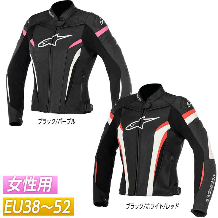 楽天市場】＼全品P5倍☆9/15(日)限定／ALPINESTARS Stella GP Plus R 