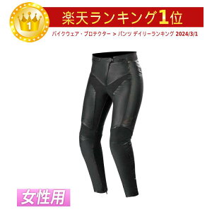 _SiP5{9/18()^yEU38`52zALPINESTARS ApCX^[Y Vika v2 Ladies Leather fB[X CfBOpc U[pc veN^[ oCN BJ(AMACLUB)
