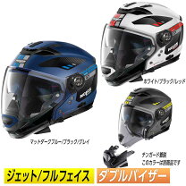 楽天市場】nolan n70-2（種類（バイク用ヘルメット）フルフェイス）の通販