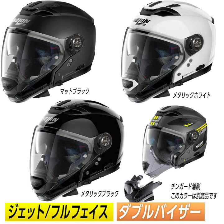 楽天市場】＼全品1000円ｸｰﾎﾝﾟ☆5/16(金)限定／【チンガード着脱 