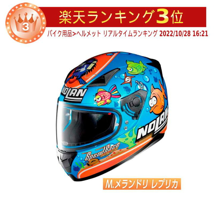 楽天市場】＼全品2500円ｸｰﾎﾝ+P5倍☆12/5(木)限定／Nolan  